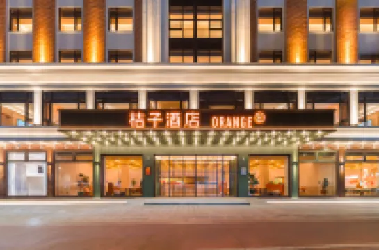 桔子酒店（泉州豐澤廣場田安北路店） 鄰近泉州非物質文化遺產館的酒店