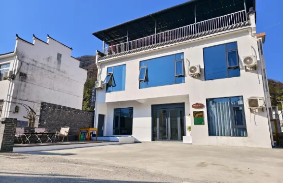 石台映像家園（牯牛降景區店）