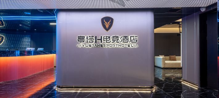 Yueta H E-sports Hotel (Xuyi International Trade Suning Plaza Ξενοδοχεία στην πόλη Ξούγι
