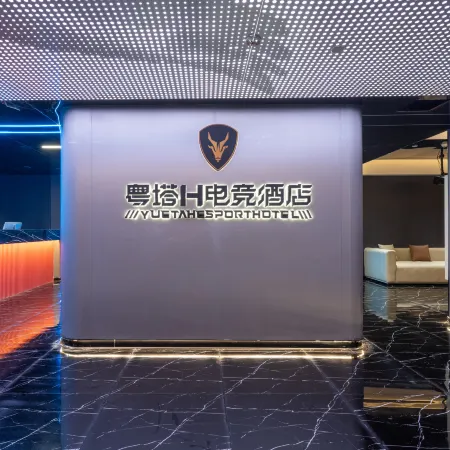 Yueta H E-sports Hotel (Xuyi International Trade Suning Plaza