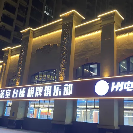 HY E-Sports Hotel