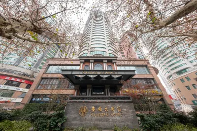 南京黃埔大飯店 明故宮及南京博物院地區住宿飯店