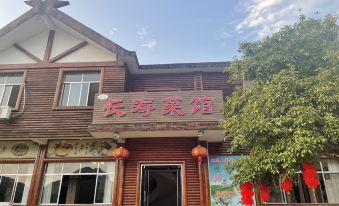 Wenquan Niaochao Hotel