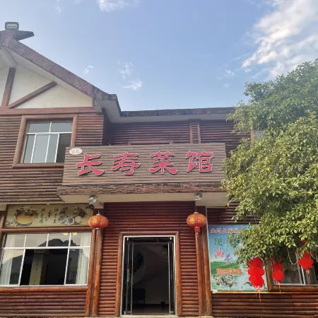 Wenquan Niaochao Hotel