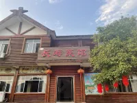 Wenquan Niaochao Hotel