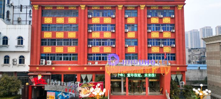 Jindu Hotel Hotels in Hong'an