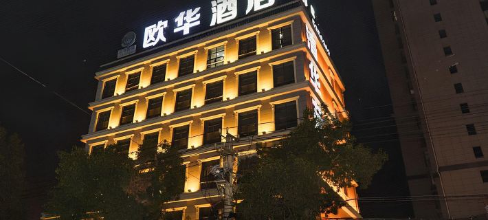 Ouhua Hotel Hotels in Tianmen