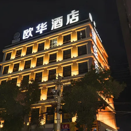Ouhua Hotel