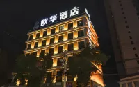 Ouhua Hotel Hotels near Luyu Square