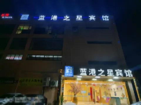 Langang Zhixing Hostel Hotel dekat DanauDishui