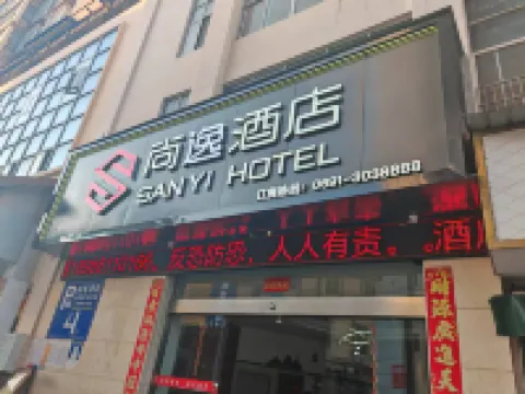 SANYI HOTEL Hotels in Mengla