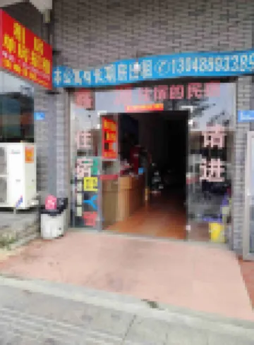 Zhujie Accommodation
