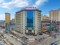 和政鴻森國際飯店