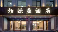Qionghai Boyuanying Hotel (Boao Airport High speed Railway Station Branch) Hotel dekat Bo'ao Railway Station