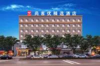 Yongji Shangkeyou Collection Hotel (Zhongshan West Street)