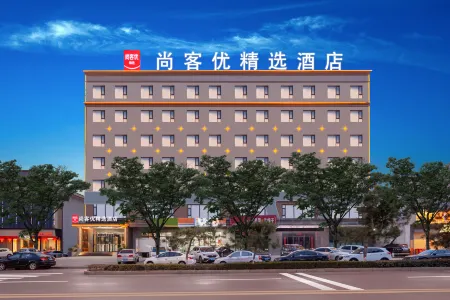 Yongji Shangkeyou Collection Hotel (Zhongshan West Street) Отели рядом с достопримечательностью «Pujindu Site»