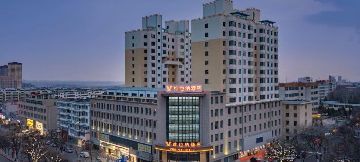 Vienna Hotel (Baiyin Pingchuan Branch) Hotels in Baiyin