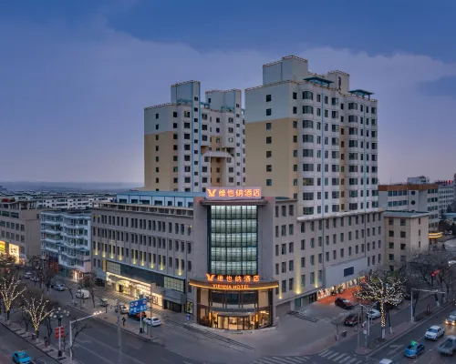 維也納酒店（白銀平川店） 白銀酒店