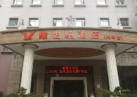 Vienna Classic Hotel (Dongguan Tangsha Mission Hills Golf Club) Hotels near Century House Pedestrian Street