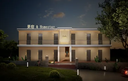 Guosu Xiangyunji Mountain Courtyard Homestay Отели рядом с достопримечательностью «College Town Wanghong Wall»