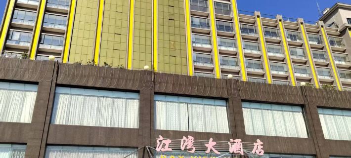 Bay View Hotel Hoteles en Longmen
