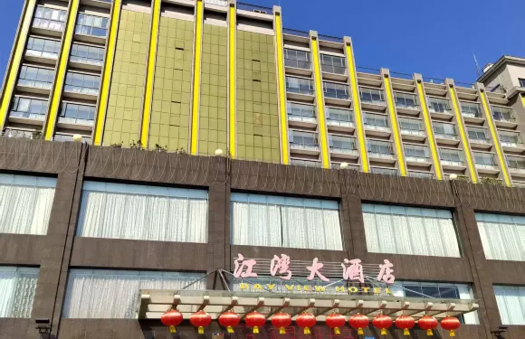 龍門江灣大酒店