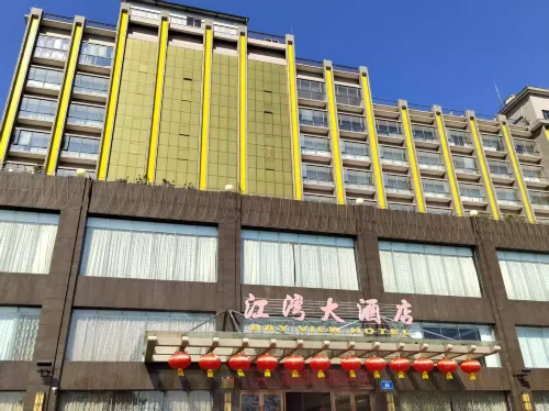 โรงแรมเบย์วิว