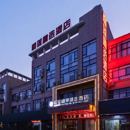 Durian Candy Select Chain Hotel (Suining Jingang International Bus Station West)