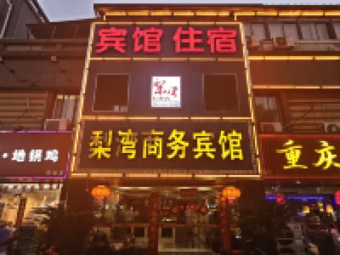 蘇州梨花灣ホテル Huangdai Station周辺のホテル
