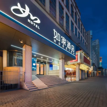 Home Inn Neo Yining Liuxing Street Scenic Area
