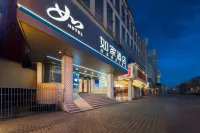 Home Inn Neo Yining Liuxing Street Scenic Area - Mountain view