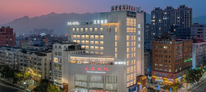 Ive Hotel (Yueqing Times Square Shopping Center) Hotels in Yueqing