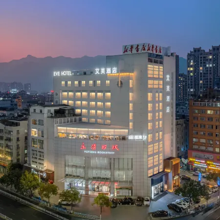 Ive Hotel (Yueqing Times Square Shopping Center)