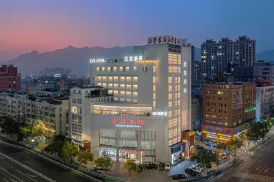 艾芙飯店（樂清時代廣場購物中心店） 淡溪鎮附近的飯店
