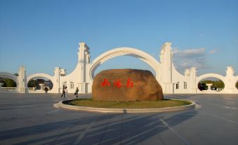Atour Hotel Harbin Convention and Exhibition Center Metro Station Hongqi Avenue