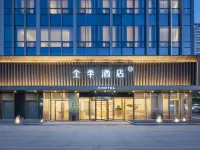 โรงแรม JI (สถานีรถไฟหนานจิงใต้ สถานีรถไฟฟ้าใต้ดิน) โรงแรมใกล้พื้นที่สถานีขนส่งทางใต้ของหนานจิง