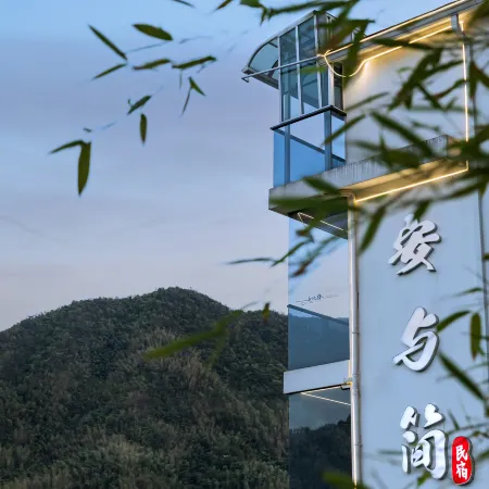 An and Jane Cloud Walk Residence Mountain and Sichuan