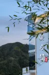 安與簡·Cloud Walk旅居山川度假雲宿（安吉雲上草原店） 中國金錢松森林公園附近的飯店