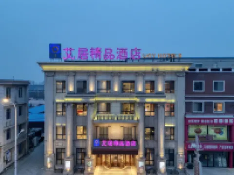 Aiju Boutique Hotel (Dashiqiao Railway Station) Hotels in Dashiqiao