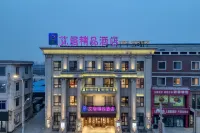 Aiju Boutique Hotel (Dashiqiao Railway Station) Hotels in Dashiqiao