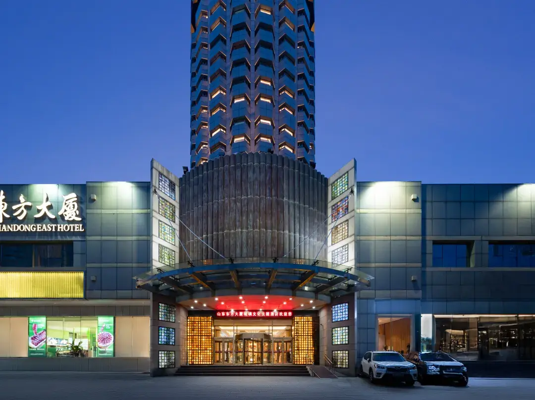 Shandong Oriental Building - 済南市