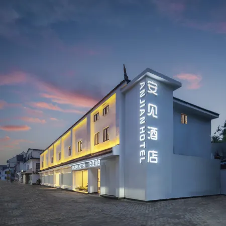 ANJIAN HOTEL (Su Zhou Beisi Pagoda Zhuozheng Garden Branch)