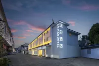 安見|ANJIAN•HOTEL•飯店（蘇州北寺塔拙政園店）