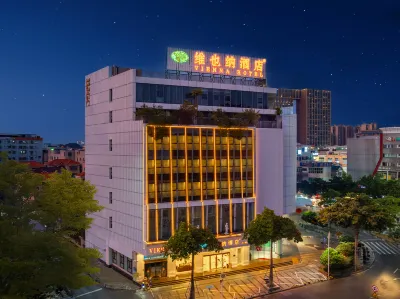 Vienna Hotel (Foshan Longjiang Convention and Exhibition Center) Các khách sạn gần Nanhai Jiujiang Ding'an Cargo Berth
