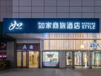 如家商旅酒店（秦皇島太陽城新天地購物廣場店） 鄰近秦皇島港的酒店