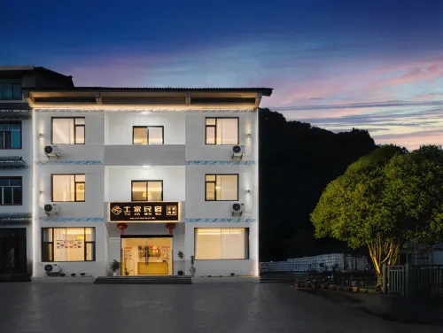 Tujia Homestay (Sanqingshan Tourist Highway)