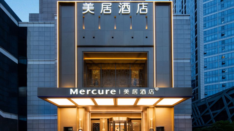 Mercure Chengdu Tianfu Square