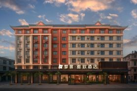 Lancang Wonder Land Elegance Hotel