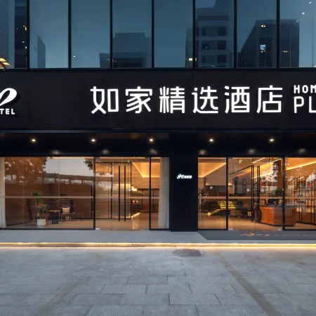 The Homeinn Plus (Xiamen Dongdu Ferry Terminal) Отели рядом с достопримечательностью «Мост Хай Кан»