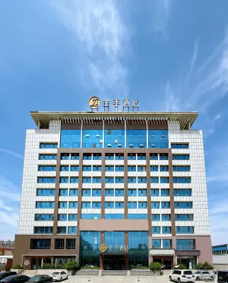 全季飯店（太原綜改示範區店） 太原住宿飯店